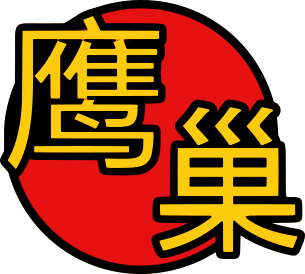 Yīng cháo